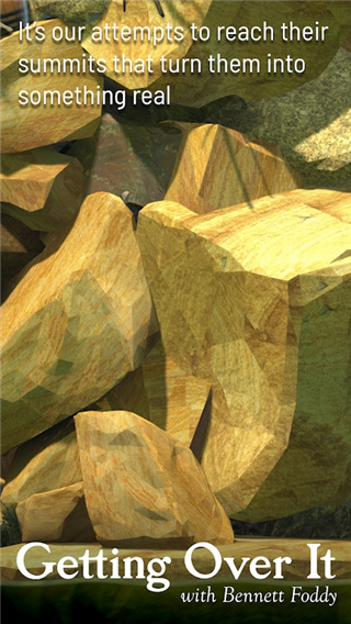 和班尼特福迪一起攻克难关