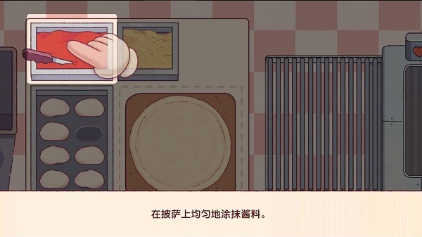 可口的披萨美味的披萨2025最新版