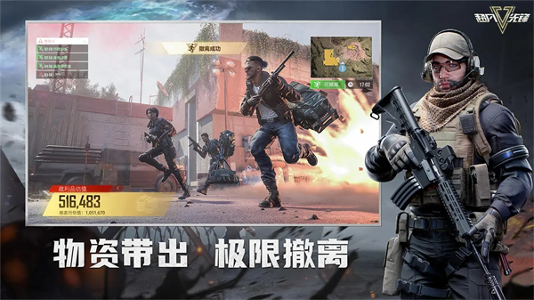 超凡先锋网易版