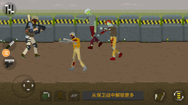 僵尸毁灭工程手机版