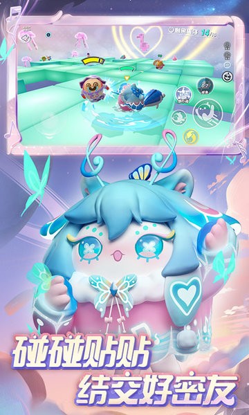 蛋仔派对快手服