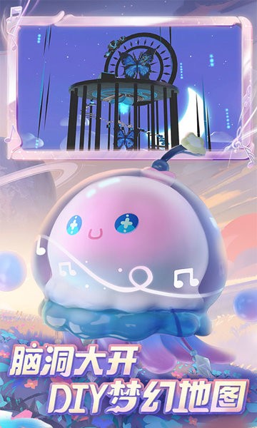 蛋仔派对快手服