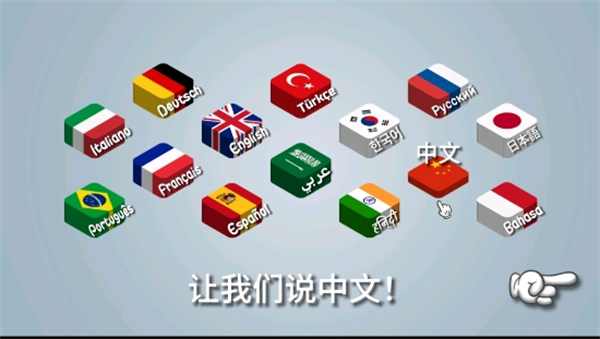 沙威玛传奇官方正版