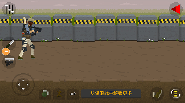 僵尸毁灭工程手机版