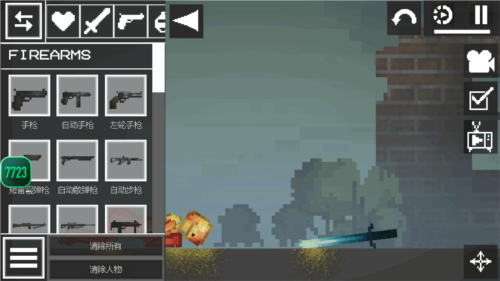 甜瓜游乐场共存版