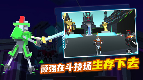 机器人角斗场内置MOD菜单