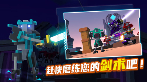 机器人角斗场内置MOD菜单