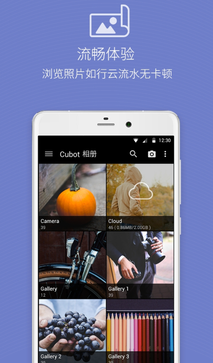 快图浏览老版本