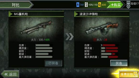 火线指令诺曼底