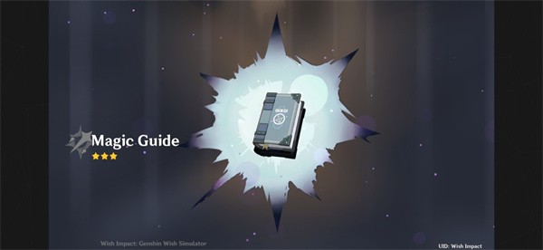 原神抽卡模拟器无限原石