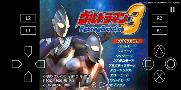 奥特曼格斗进化3全人物解锁