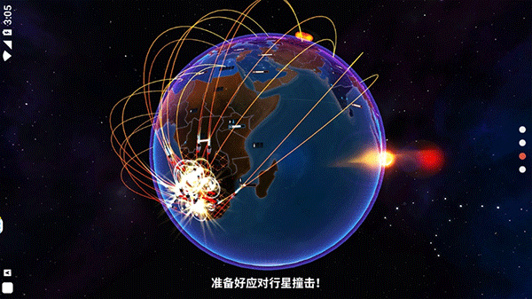 先发制人汉化版