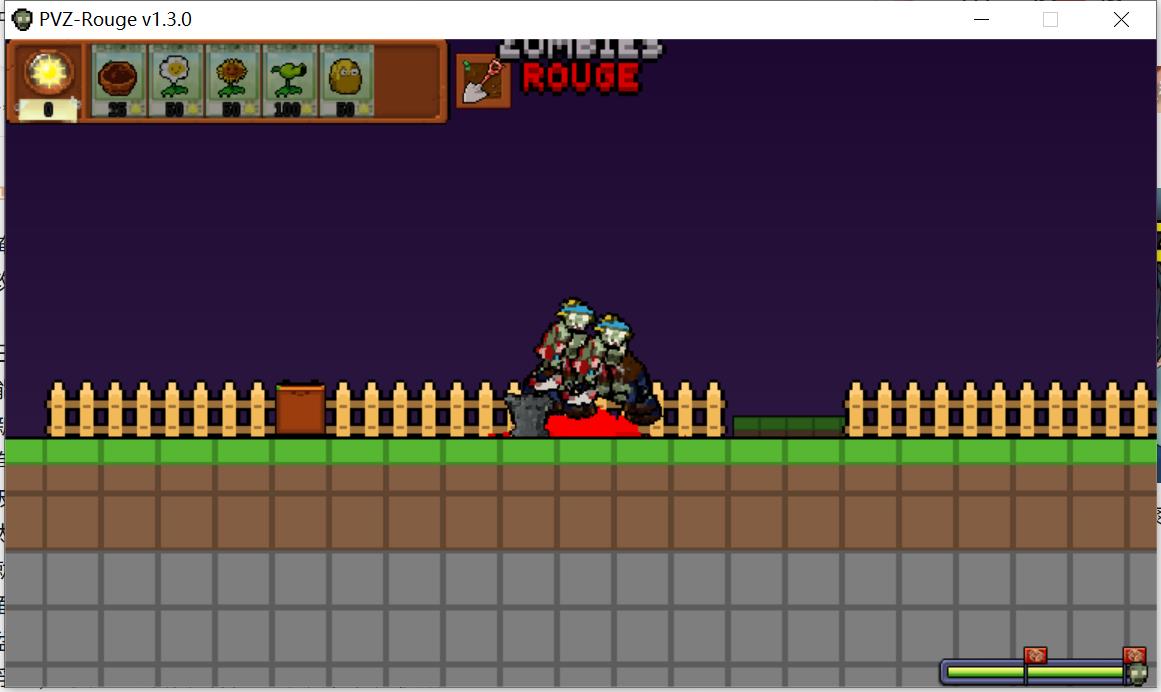 横版像素植物大战僵尸