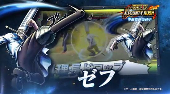 海贼王赏金猎人