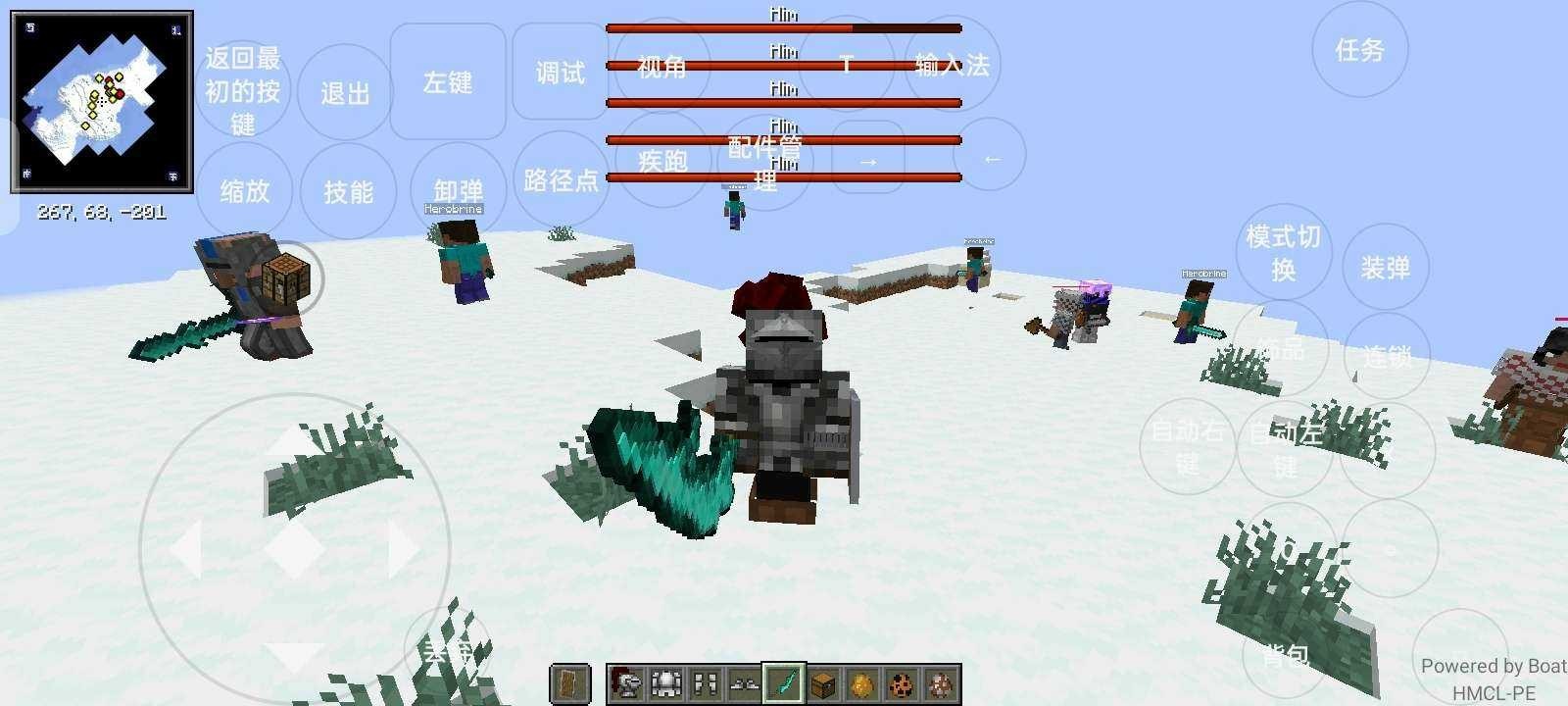 烦人的村民模组