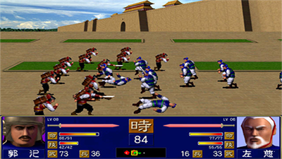 三国群英传1老版本