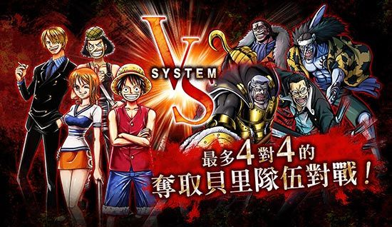 海贼王赏金猎人