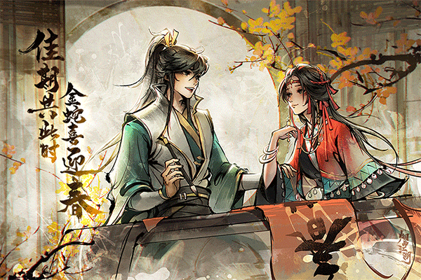 烟雨江湖国际服