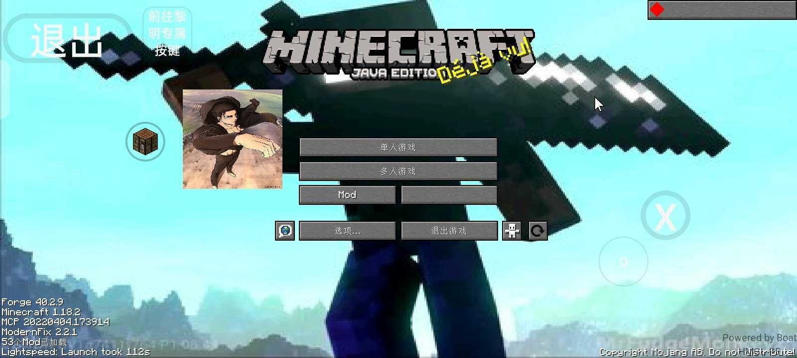 烦人的村民模组