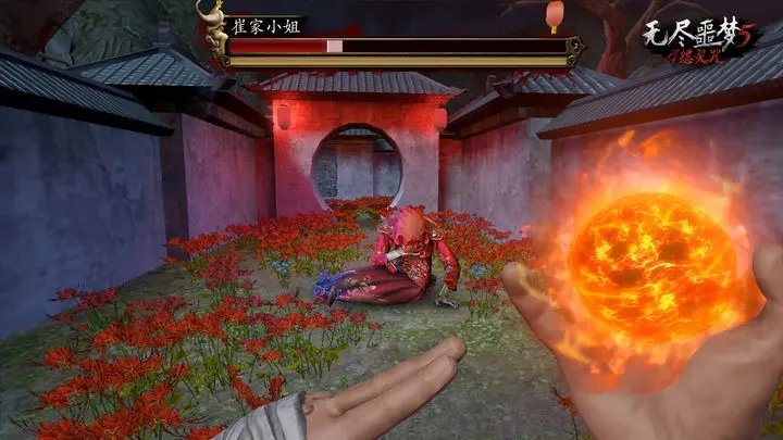 无尽噩梦999999灵魂