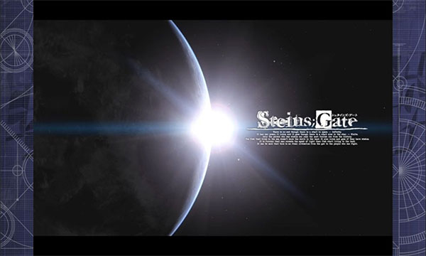 命运石之门游戏