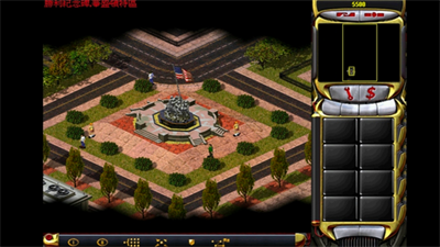 红色警戒2尤里的复仇手机版