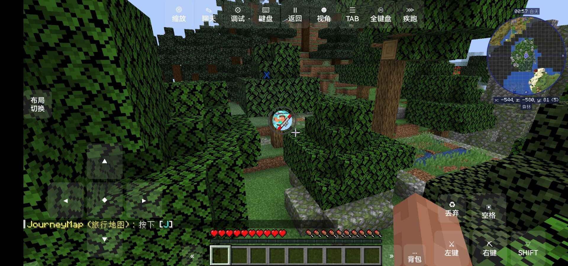 我的世界冰火传说手机版