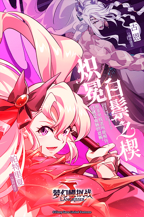 梦幻模拟战1+2重制版