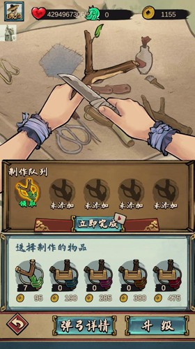 疯狂斗鸡场折相思