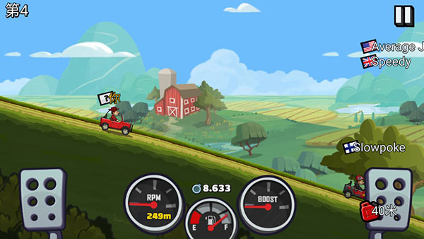 登山赛车2国际服最新版