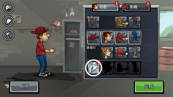 登山赛车2国际服最新版