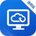 天翼云桌面通用版
