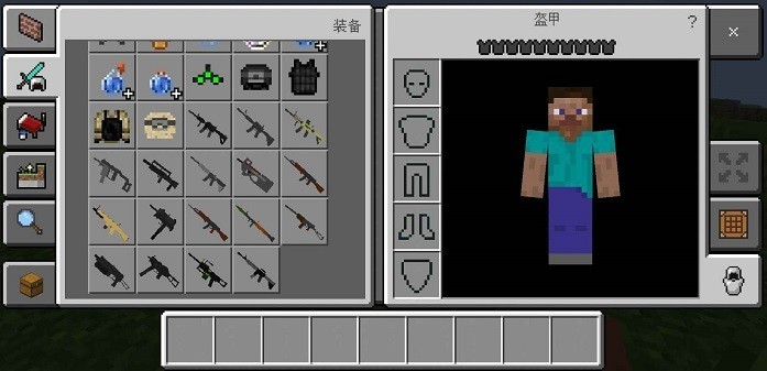 我的世界枪械模组整合包