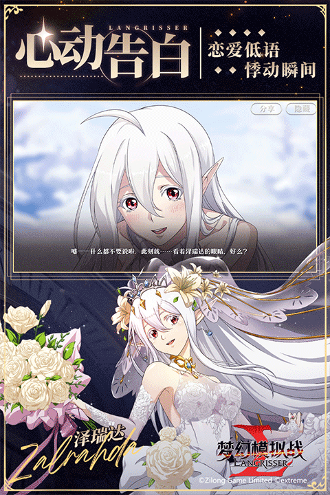 梦幻模拟战1+2重制版