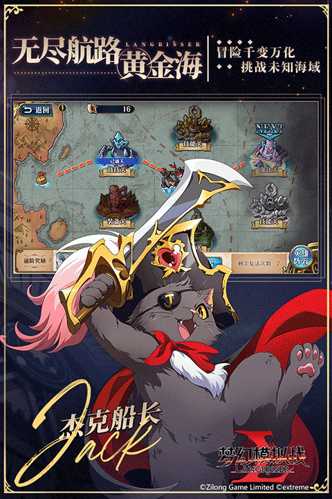 梦幻模拟战1+2重制版