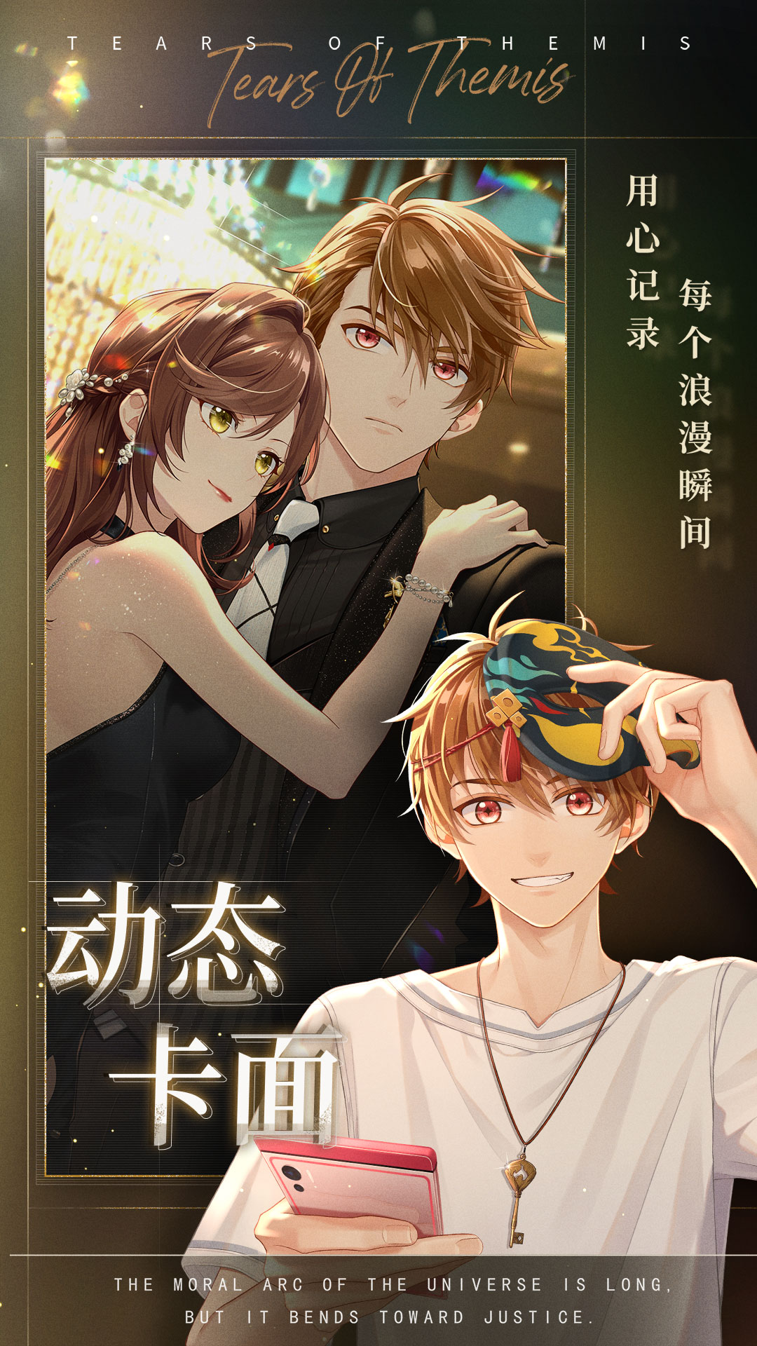 未定事件簿云游戏