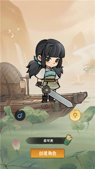 行侠仗义五千年无限叶子版