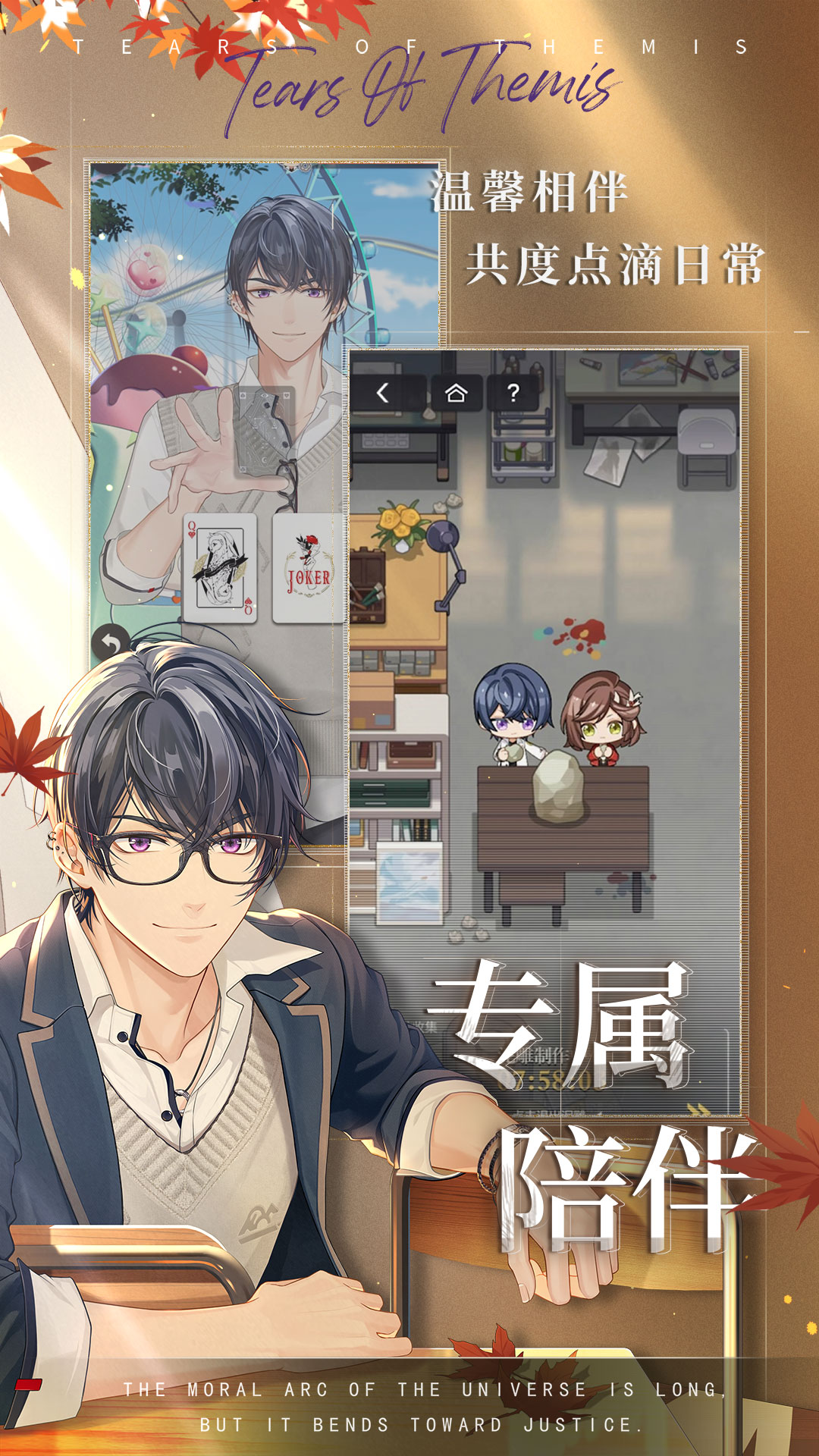 未定事件簿云游戏