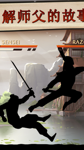 暗影格斗2特别版