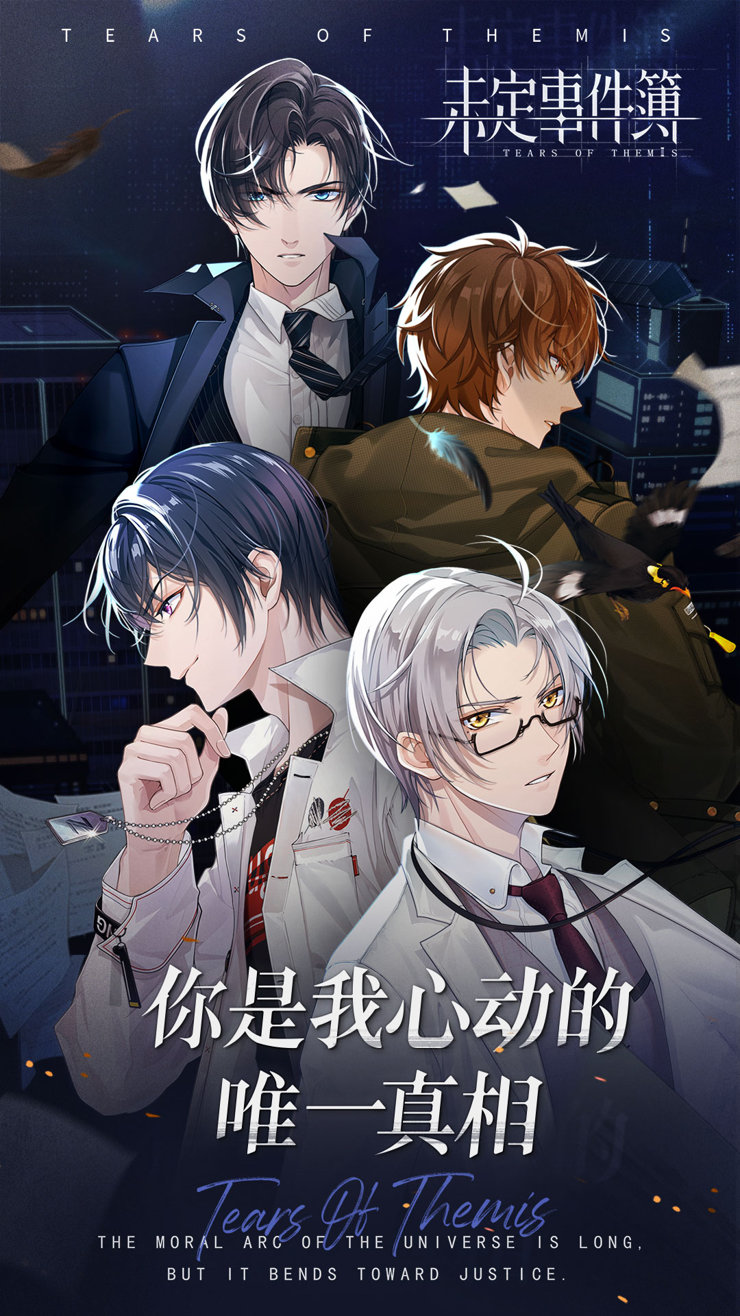 未定事件簿云游戏