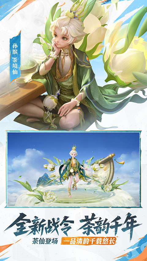 王者荣耀单机版