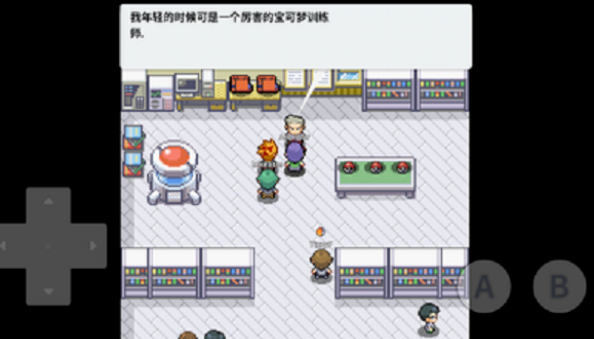 口袋妖怪去吧皮卡丘