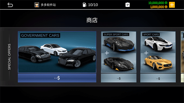 真实停车模拟器