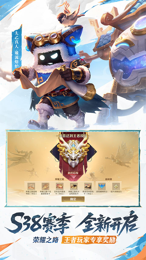 王者荣耀单机版