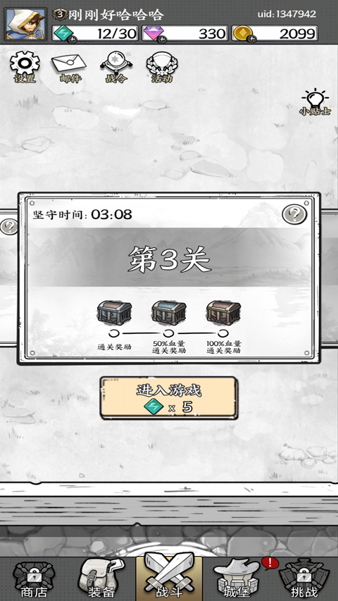 国王指意无限钻石