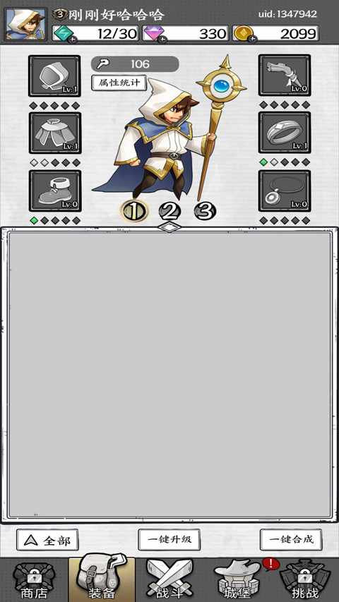 国王指意无限钻石