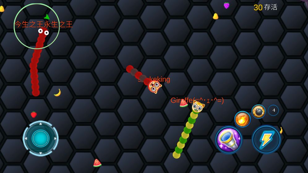 贪吃蛇无尽大作战