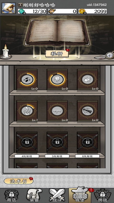 国王指意无限钻石