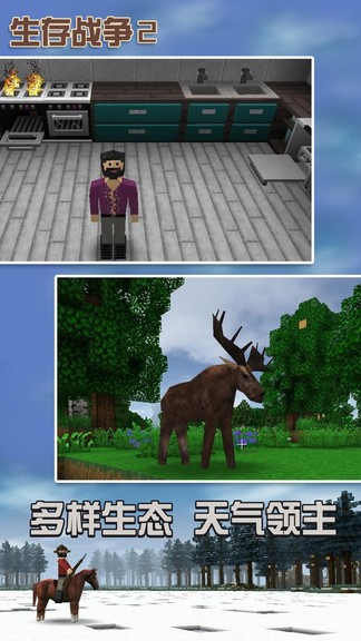 生存战争2.3插件版