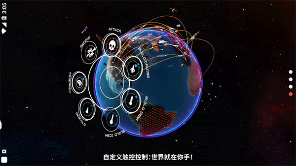 先发制人最新版